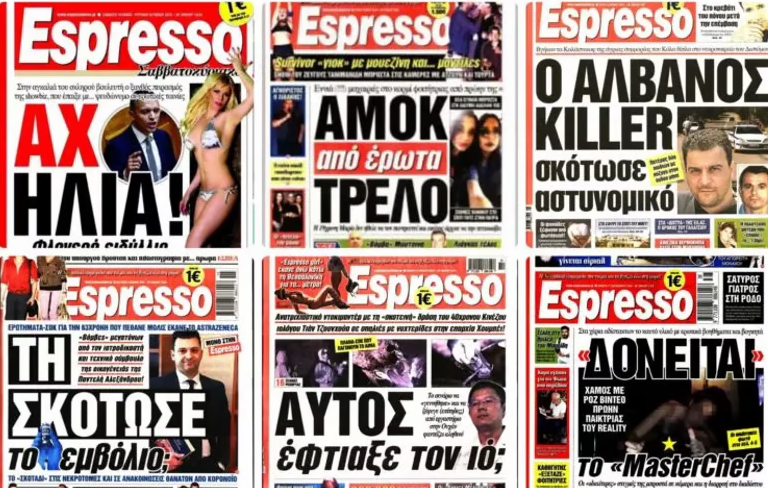 efimerides1.png efimerides