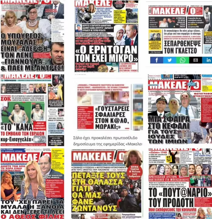 efimerides3.png efimerides