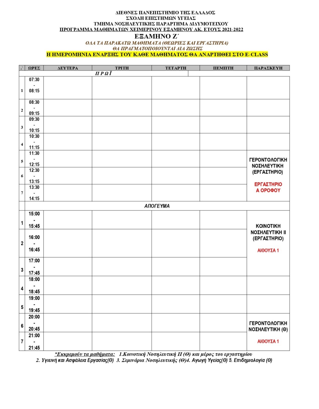 programma_dipae.jpg programma_dipae