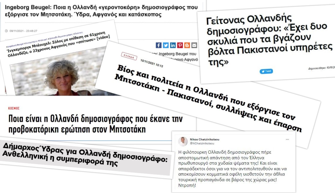 beugel-greek-media.jpg beugel-greek-media.jpg