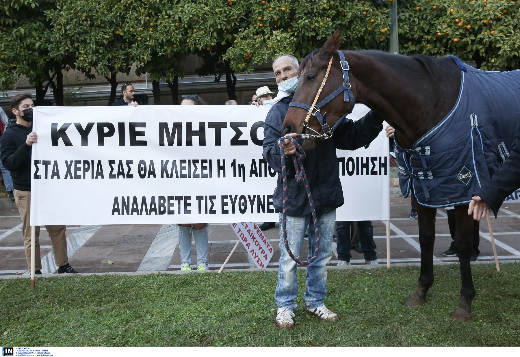 ergazomenoi-iipodromos-diamartyria.jpg Διαμαρτυρία εργαζομένων στον Ιππόδρομο
