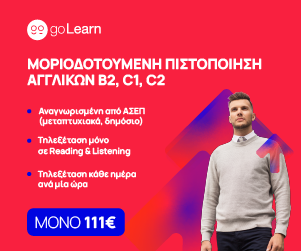 golearn-engl_300 250.png golearn-engl_300 250.png