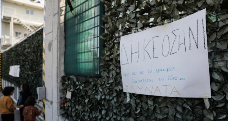 keratsini-ergostasio4.jpg keratsini-ergostasio4.jpg