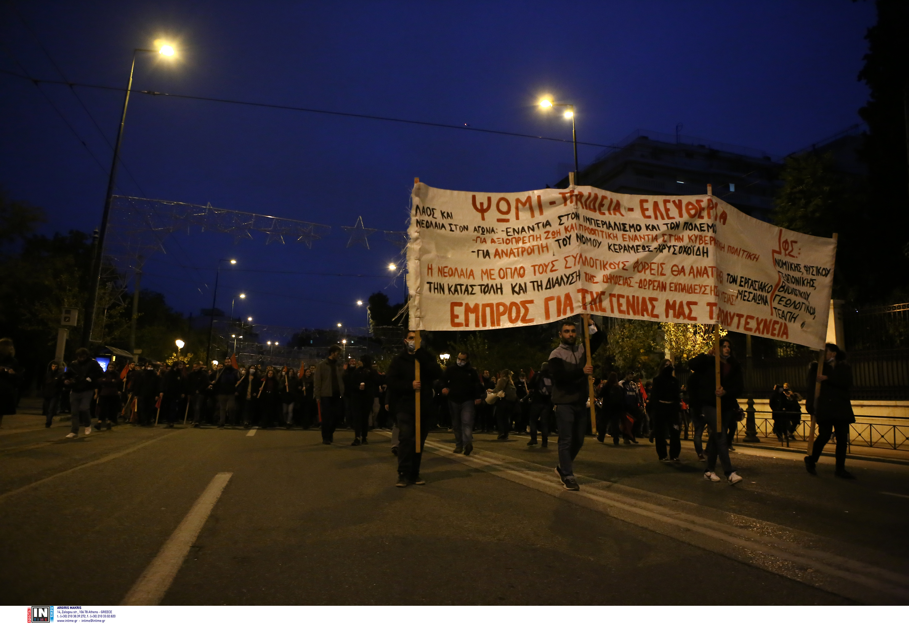 poreia polytexneiou kentriki.jpg poreia polytexneiou kentriki