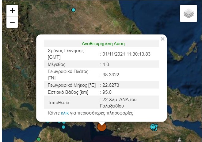 seismos.jpg seismos.jpg