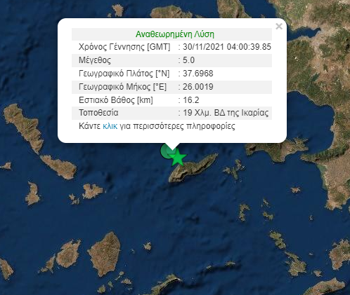 seismos_ikaria.png σεισμός, Ικαρία, Γεωδυναμικό Ινστιτούτο