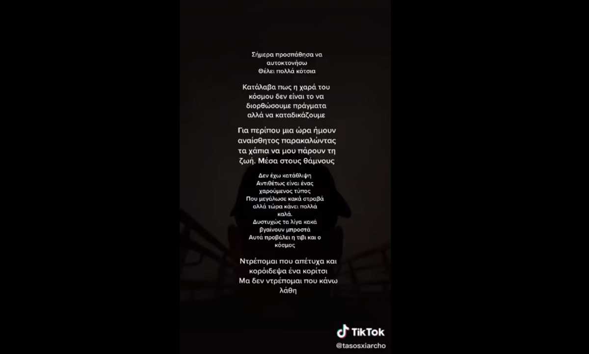 video_tik_tok_xiarxo.jpg video tik tok xiarxo