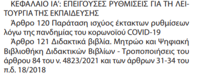 fek.png fek