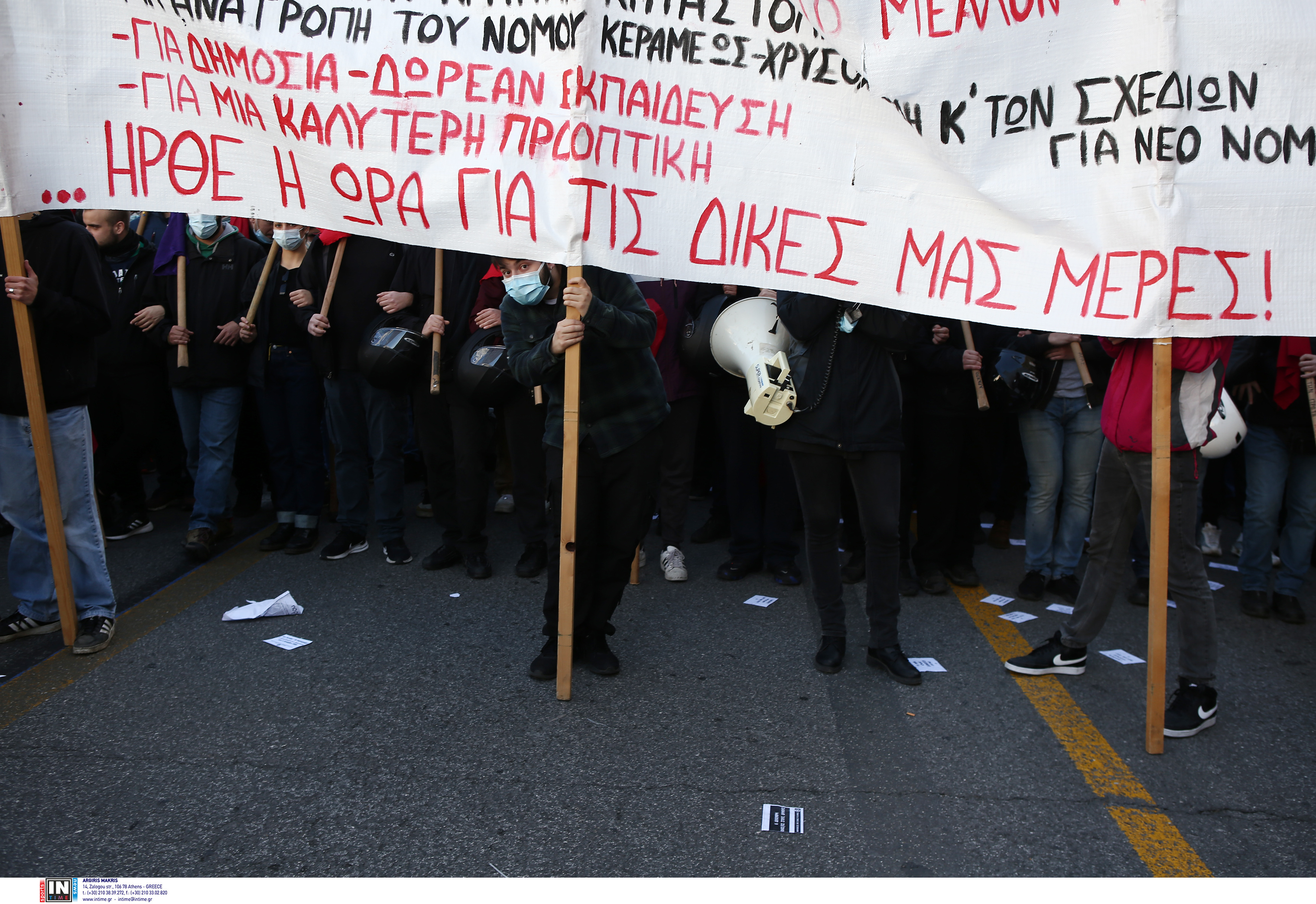 poreia alexi grigoropoulou.jpg poreia alexi grigoropoulou