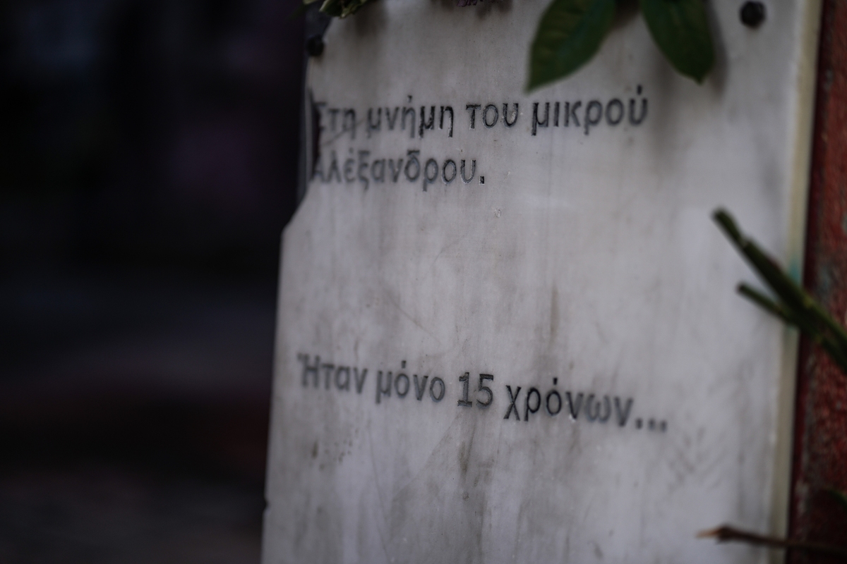 grigoropoulos.jpg grigoropoulos