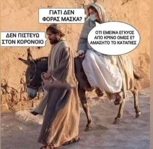 ilias_mosialos.jpg ilias_mosialos.jpg