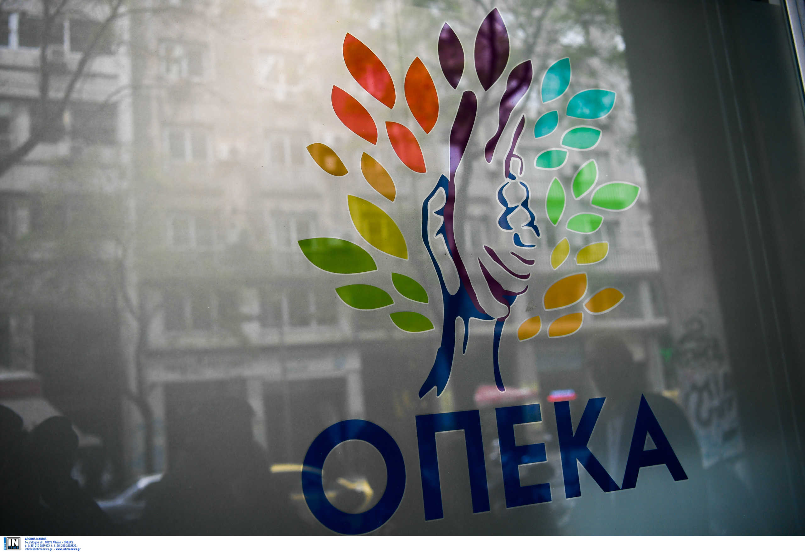 opeka oaed epidomata δεκεμβριος.jpg opeka oaed epidomata δεκεμβριος