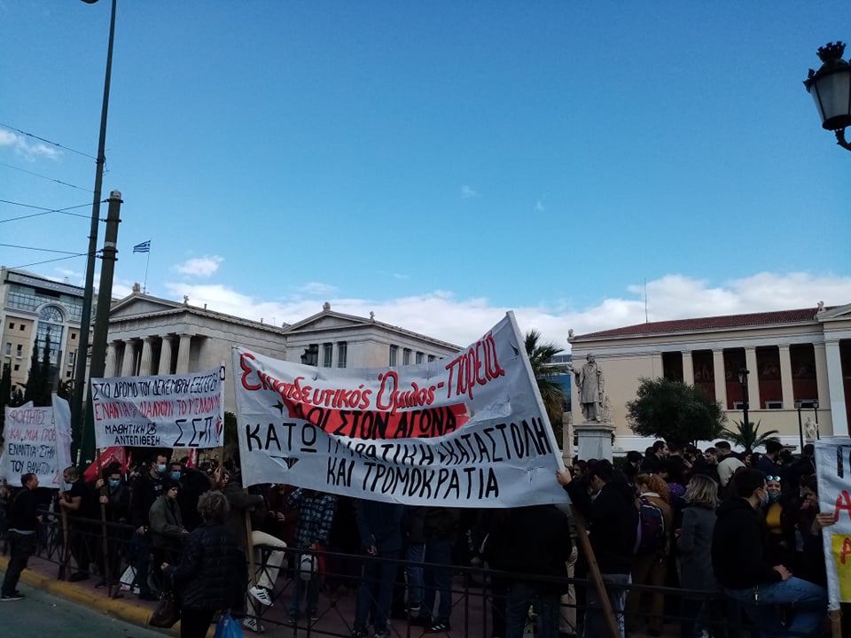 poreia_ekpaideytikos_omilos.jpg poreia_ekpaideytikos_omilos.jpg