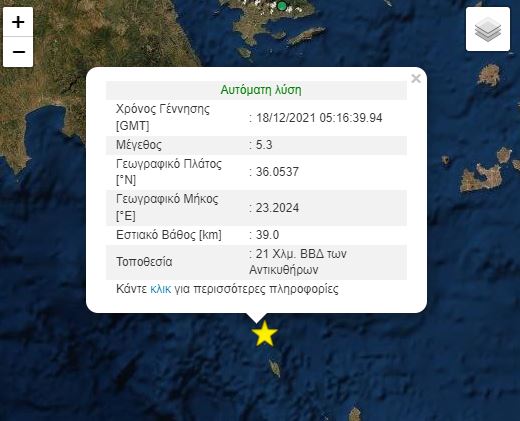 seismos_antikythira.jpg seismos_antikythira.jpg