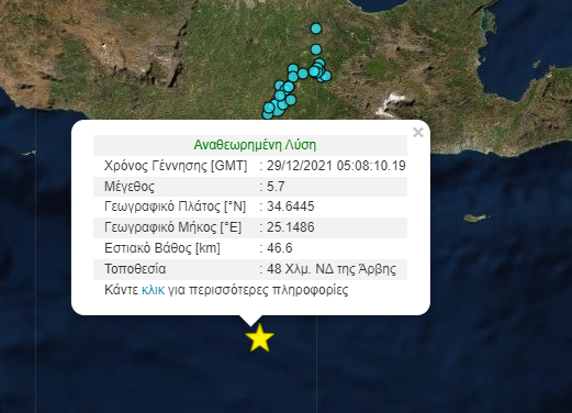 seismos_kriti_rihter_geodynamiko_institoyto.png Σεισμός Κρήτη, Ρίχτερ Γεωδυναμικό Ινστιτούτο