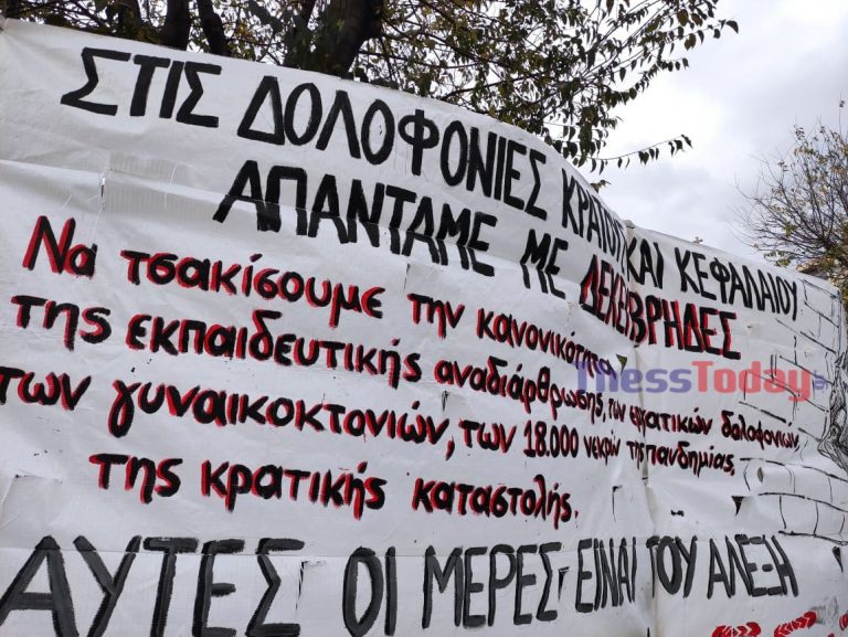 thessaloniki_poreia.jpg thessaloniki_poreia.jpg
