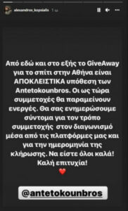 antetokoynmpo.jpg antetokoynmpo.jpg