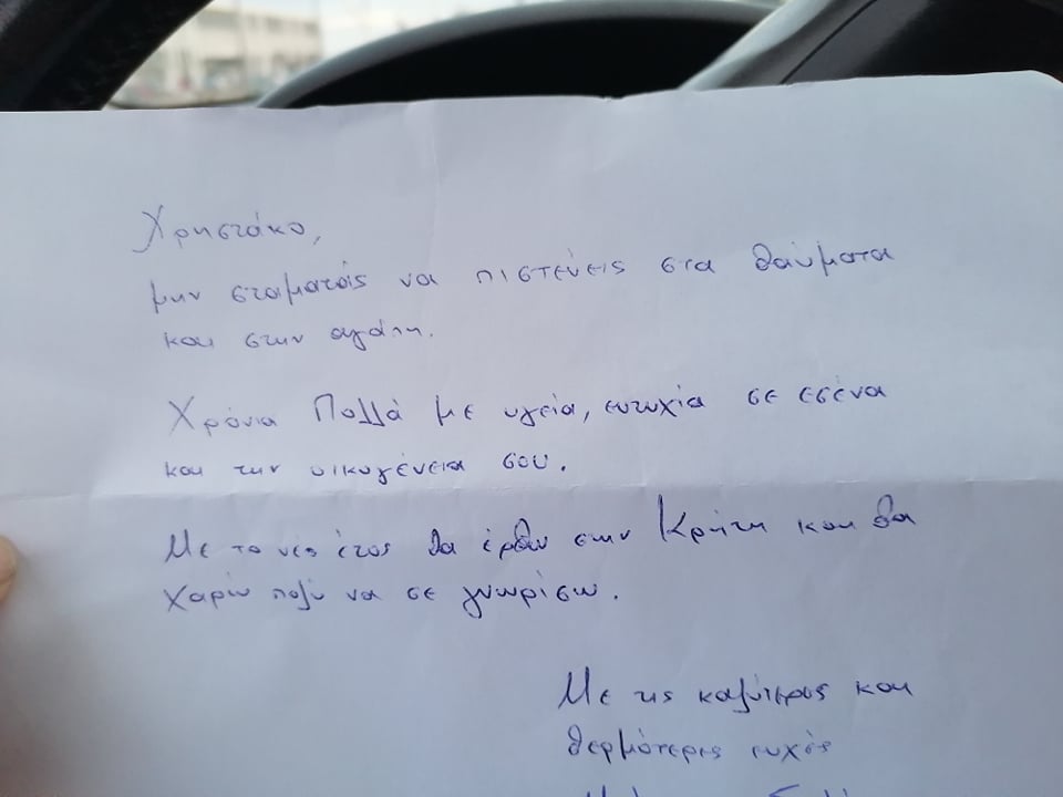arkalohori.jpg arkalohori.jpg