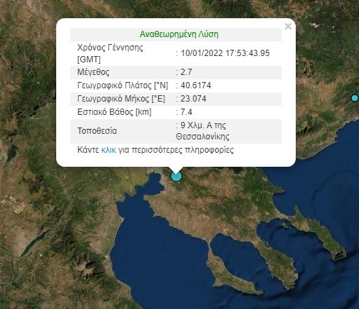 donisi_thessaloniki.jpg donisi thessaloniki