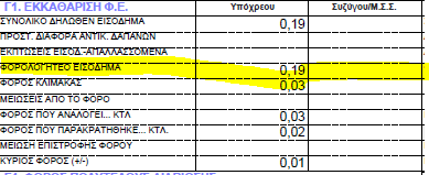 efka_1.png efka 1
