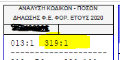efka_3.png efka 3