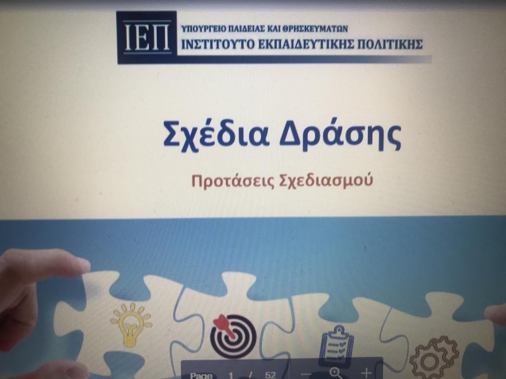 iep.jpg