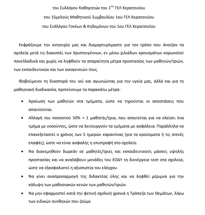 psifisma.png psifisma