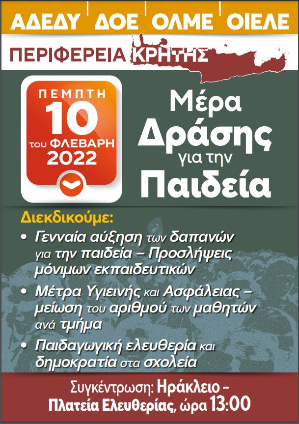 afisa_adedy.jpg afisa adedy