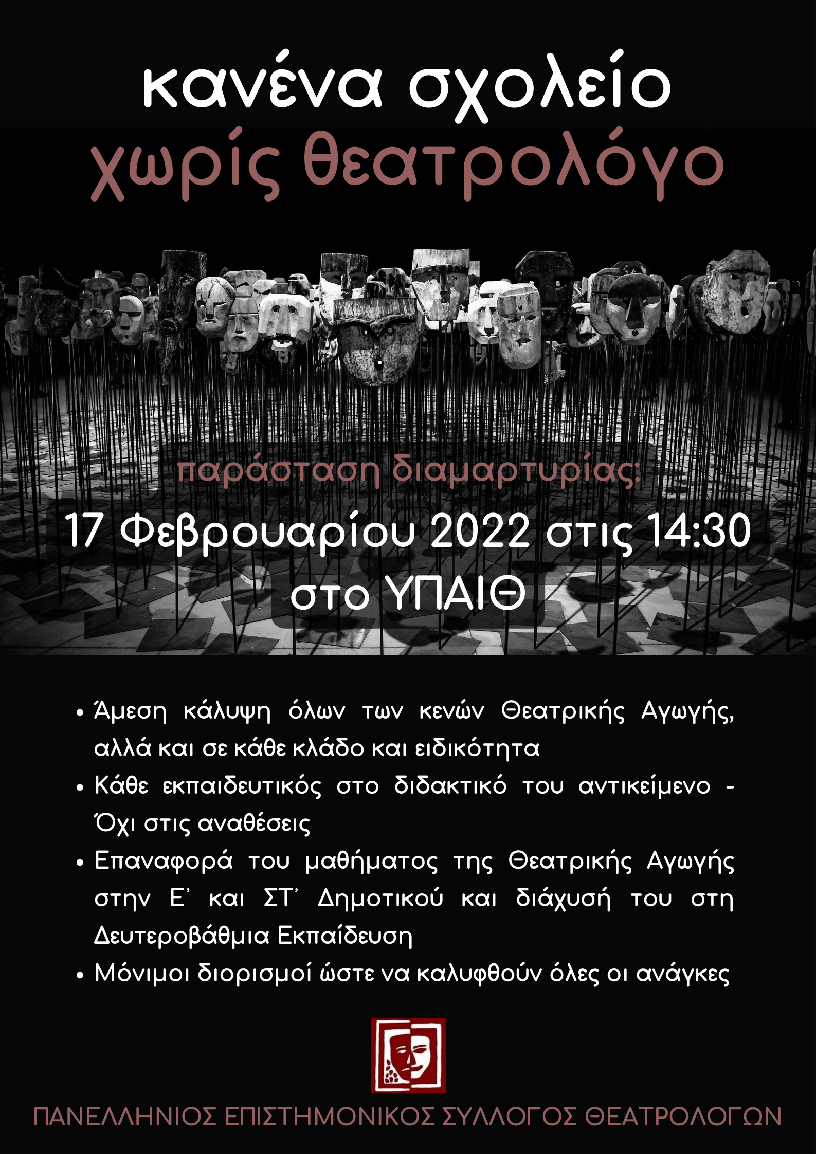 afisa_pesyth_17.2.2022.png afisa_pesyth_17.2.2022.png