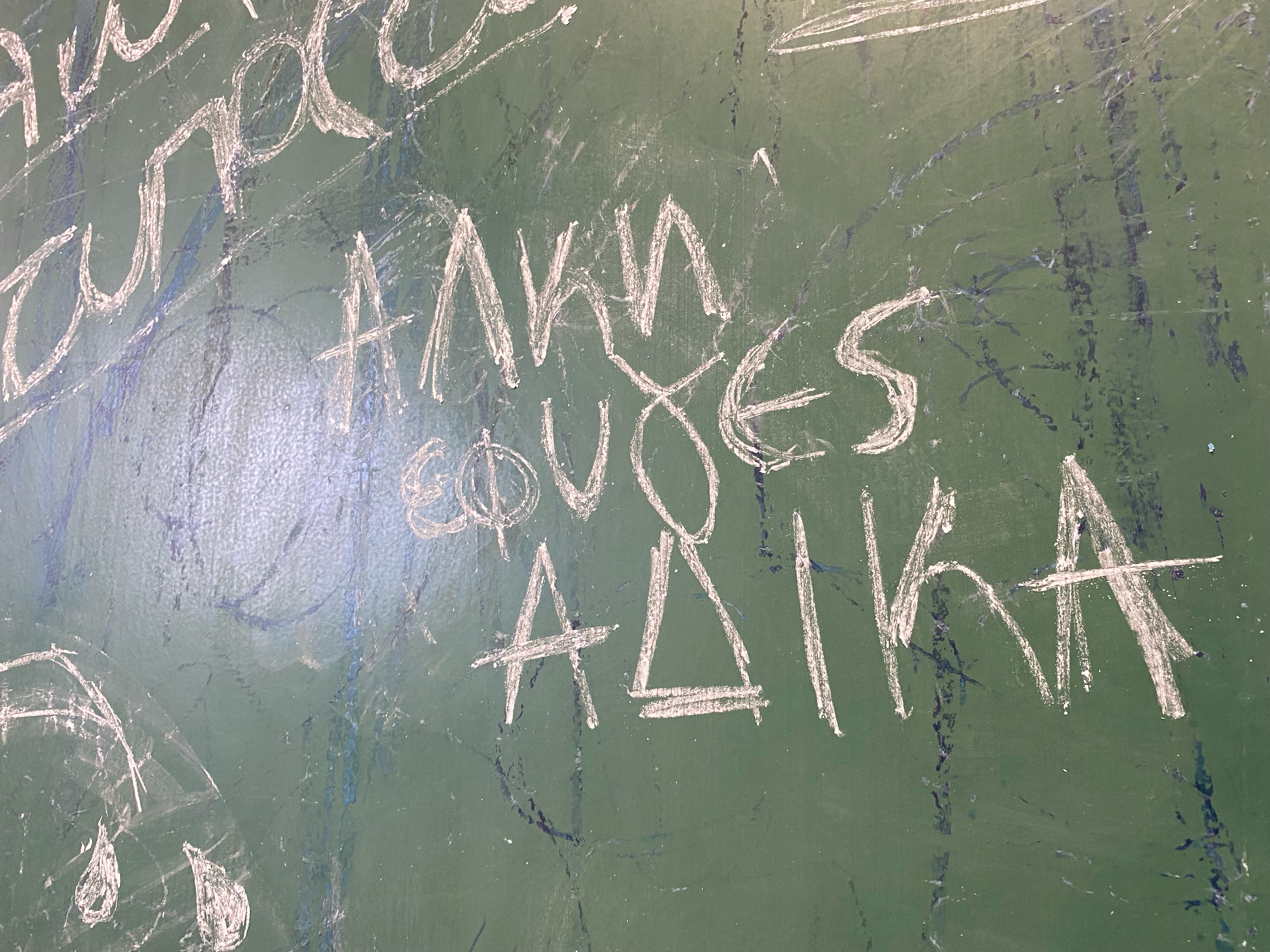 alkis_4.jpeg alkis_4.jpeg