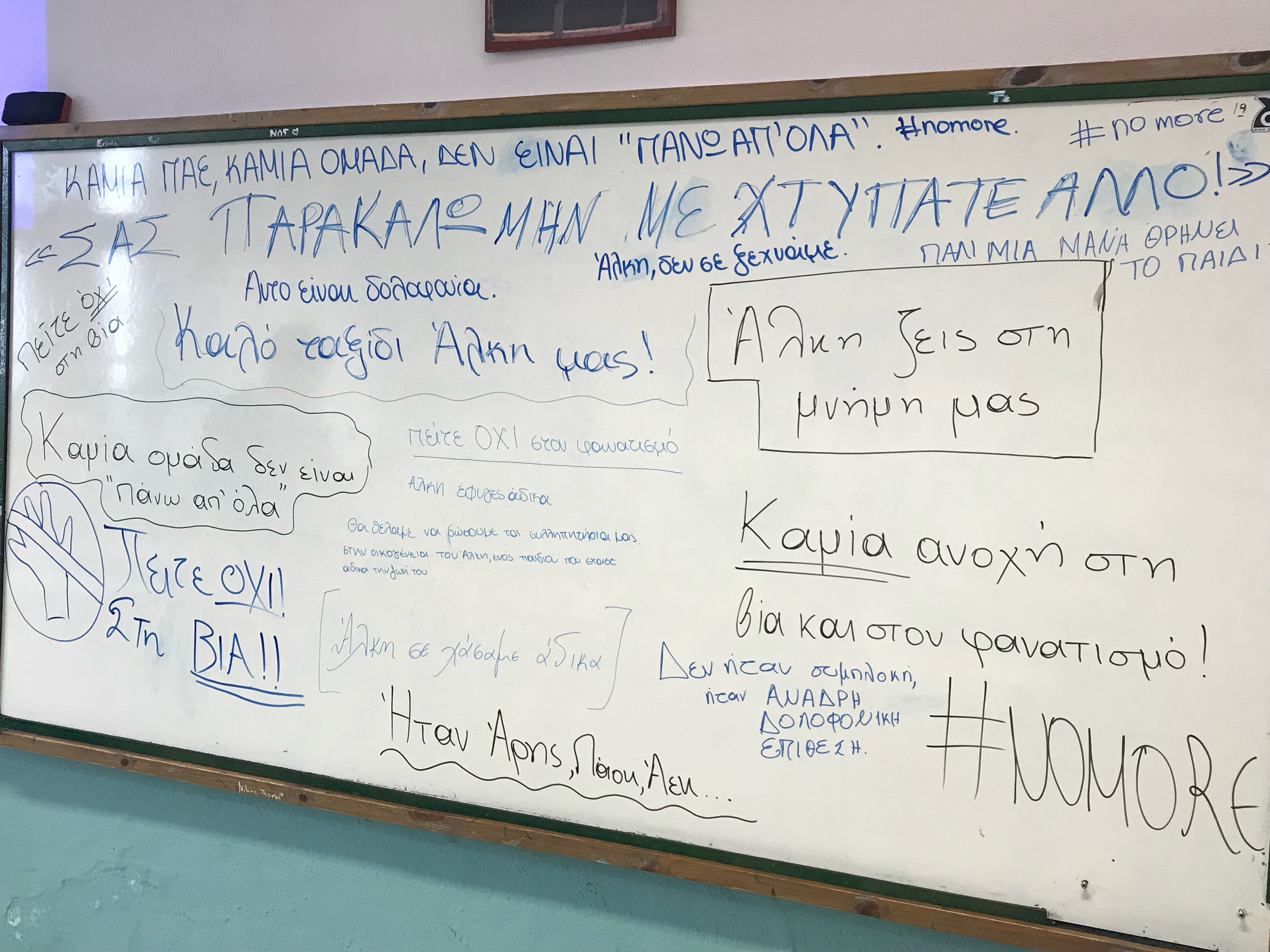 alkis_9.jpeg alkis_9.jpeg