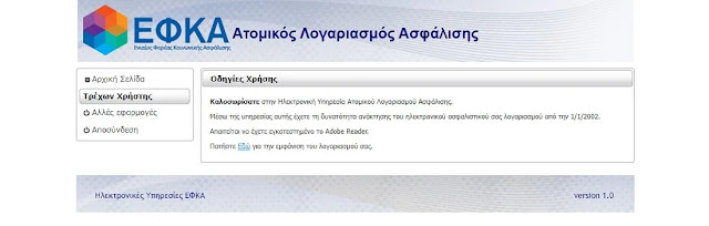 efka_2.jpg efka_2.jpg