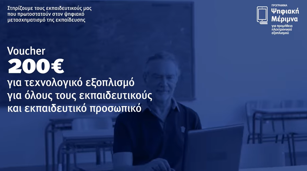 eikona_1.png eikona_1.png