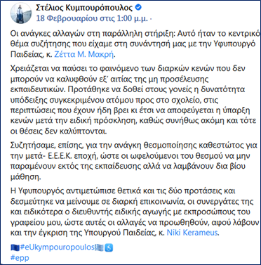 kimpoyropoylos.png kimpoyropoylos.png
