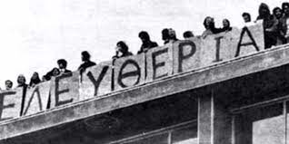 nomiki_1973_flebaris.jpg nomiki_1973_flebaris.jpg
