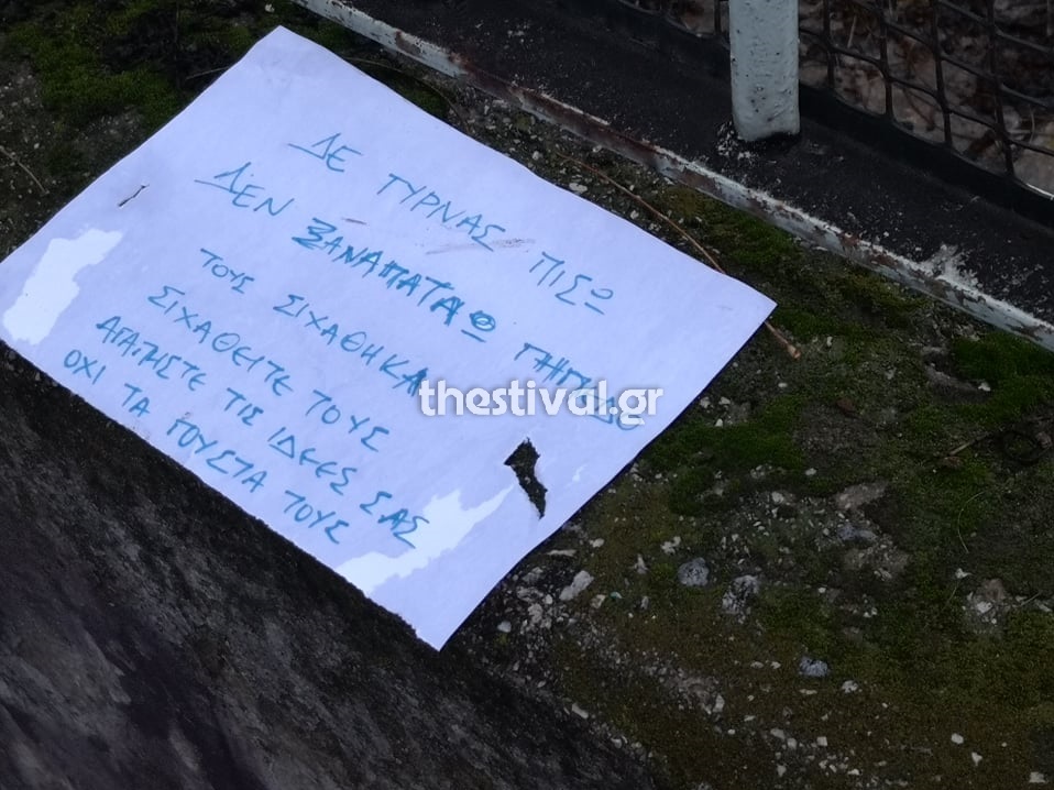 simeioma.jpg simeioma.jpg