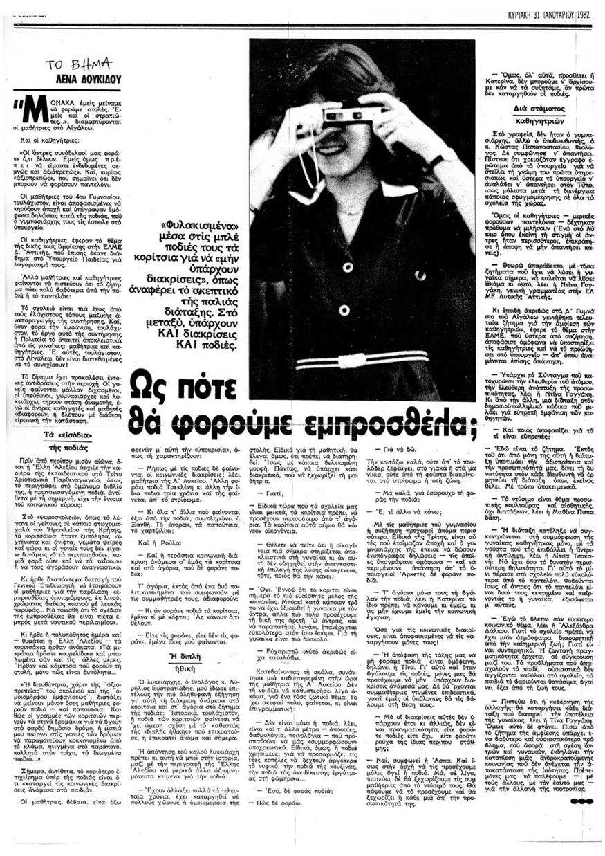 to_bima.jpg to_bima.jpg