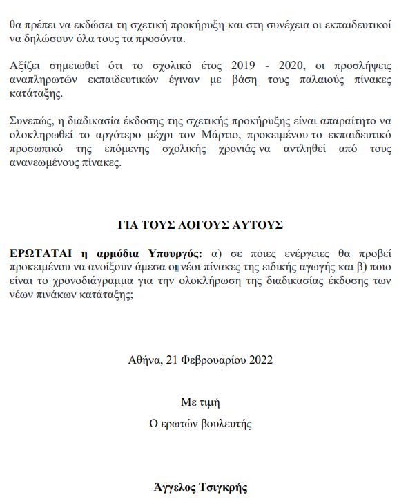 tsigkris2.jpg tsigkris2