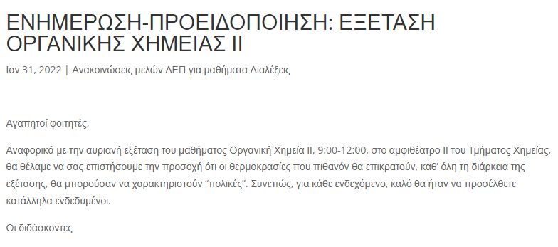 ximiko_ioanninon.jpg ximiko ioanninon