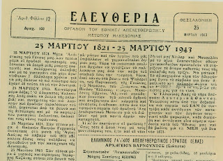 25i-martioy-1943_1.jpg 25i-martioy-1943_1.jpg