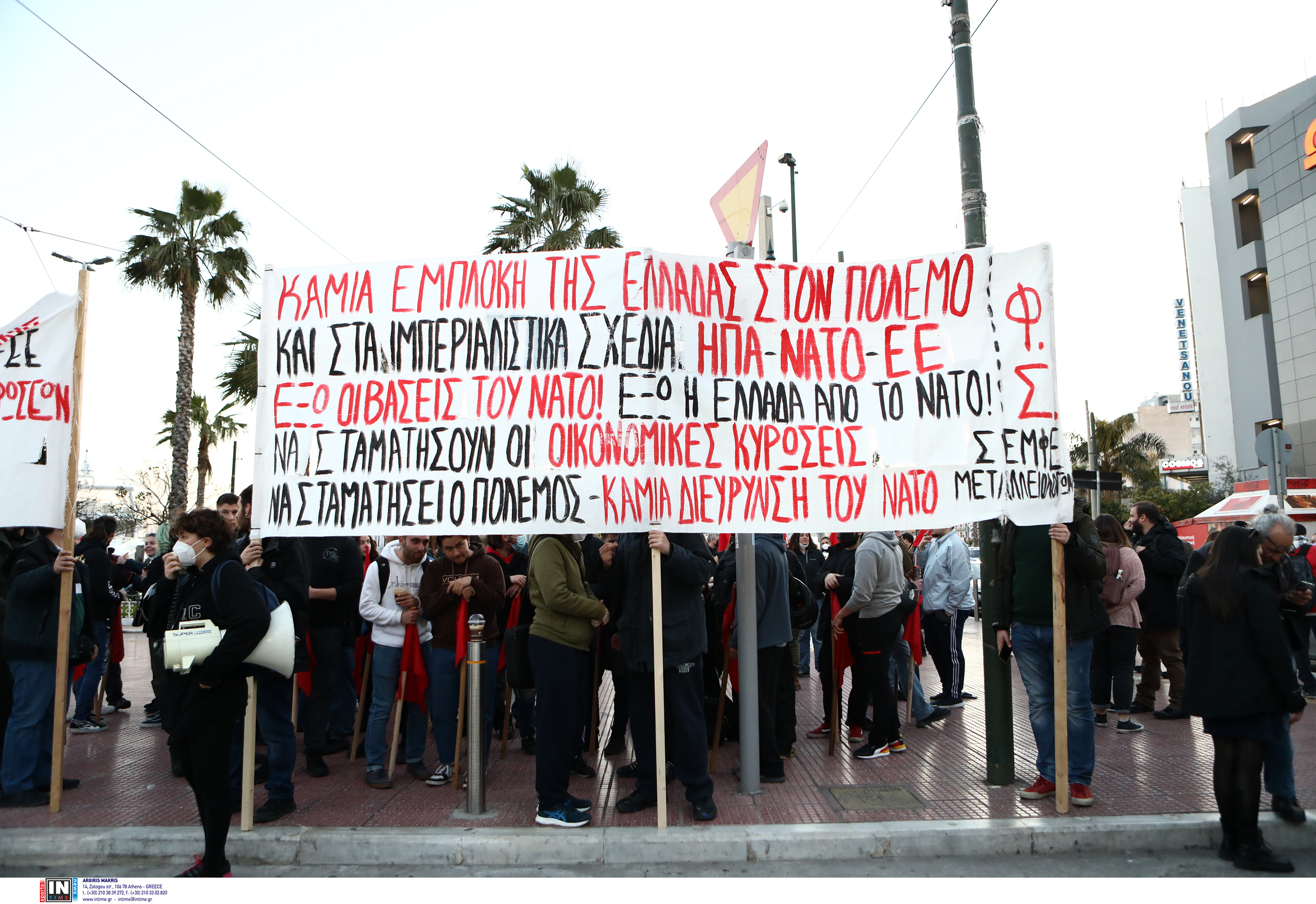 antipolemiko_syllalitirio_foitites.jpg antipolemiko syllalitirio foitites