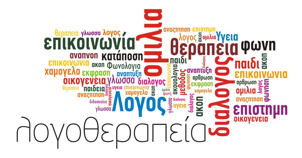 logotherapeia-moda-i-anagki-1.jpg logotherapeia-moda-i-anagki-1.jpg