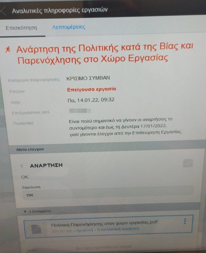 mail_lidl.jpg mail lidl