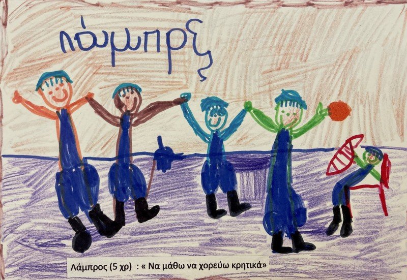 sxoleio_xania.jpg sxoleio_xania