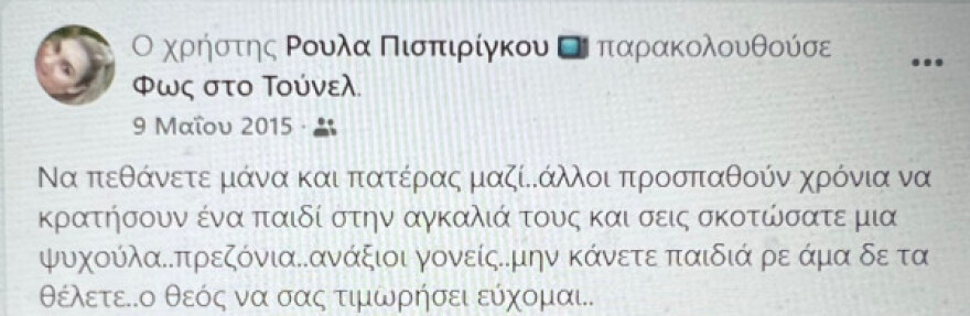 pispirigkoy_1.jpg pispirigkoy_1.jpg