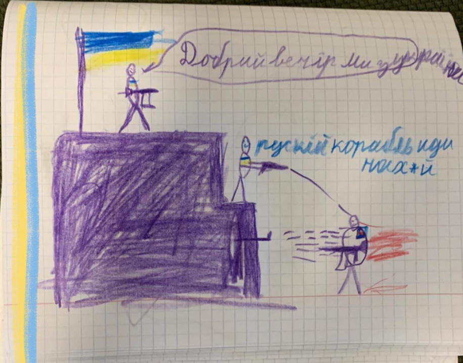 zografies_paidion_oukrania.png zografies_paidion_oukrania