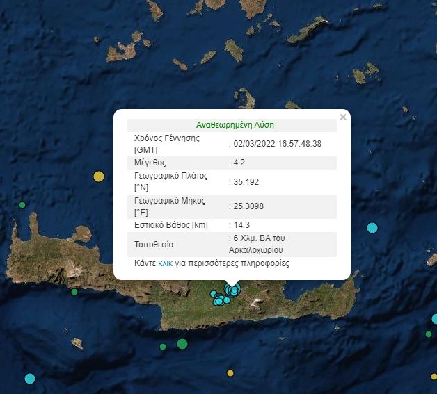 seismiki_donisi.jpg seismiki donisi