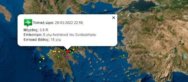 seismos_kiato.jpg seismos_kiato