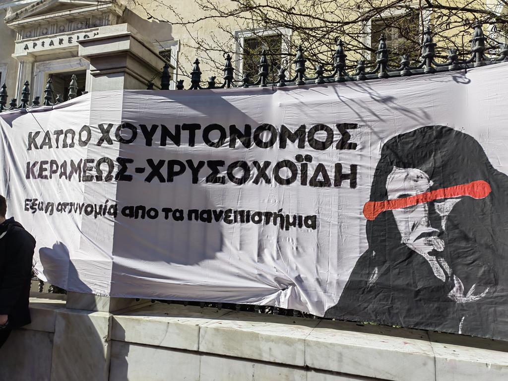 ste_panepistimiaki_astynomia.jpg ste_panepistimiaki_astynomia.jpg