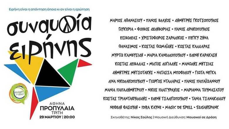 synavlia.jpg synavlia.jpg